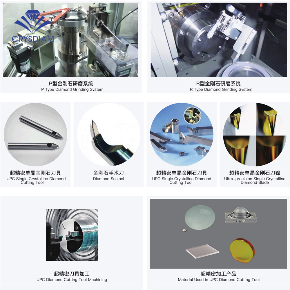 寧波晶鉆科技股份有限公司